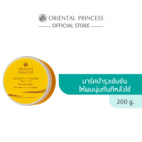 ราคา Oriental Princess Cuticle Professional Hair Care Treatment Mask for Hair Scalp Detox for Hair Scalp Detox 125 ml (595092155)