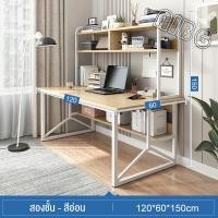 ราคา AIBG โต๊ะทำงาน โต๊ะคอม โต๊ะโต๊ะคอมพิเตอร์ โต๊ะวางของ โต๊ะเขียนหนังสือ โต๊ะวางคอมไม้สไตล์โมเดิร์น สามารถวางคอมพิวเตอร์ อ่านหนังสือได้ (15944404488)