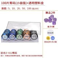 ราคา Royal st Texas poker chips suit baccarat special mahjong mahjong chess chip COINS send tablecloth (15502625475)