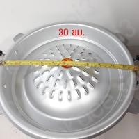 ราคา เตาหมูกระทะ 30ซม ขายเป็นชุด ขายแยกชิ้น กระทะปิ้งย่างและเตาอลูมิเนียมเกรดทนไฟ เตาปิ้งย่างหมูกระทะ กระทะหมูกระทะ หม้อหมูกระทะ (3288580444)