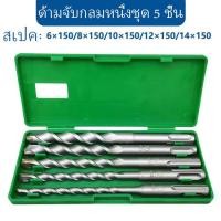 ราคา สว่านโรตารี่ เจาะคอนกรีต 3500W สว่านไฟฟ้า สว่านเจาะปูน สว่านเจาะคอนกรีต สว่านกระแทกปูน คอนกรีตสว่านกระแทกปูน รุ่นงานหนัก สว่านโรตารี่ (16988894089)