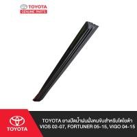 ราคา TOYOTA ยางปัดน้ำฝนฝั่งคนขับสำหรับโตโยต้า VIOS 02 07 FORTUNER 05 15 VIGO 04 15 (2763188677)
