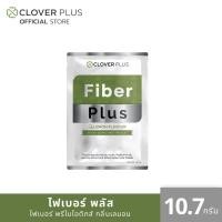 ราคา Clover Plus Fiber Plus ไฟเบอร์ พลัส พรีไบโอติก กลิ่นเลมอน 1 ซอง (18490855421)