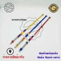 ราคา สายเบรคหลังPSI ของแต่งรถเวฟ Wave100 Wave110i Wave125 Wave125i Dream Super Cub สำหรับสวิงอาร์มเดิม 0142 (2697900344)