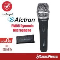 ราคา Alctron PM05 Dynamic Microphone ไมโครโฟน รุ่น PM 05 ประกันศูนย์ 1 ปี Music Arms (16471251074)