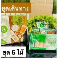 ราคา แหนมเนืองVT อาหารเวียดนามแท้ ต้นตำหรับ แหนมเนืองอร่อยสะอาดสดใหม่ ใส่ใจคุณภาพ (20905342182)