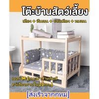 ราคา กรงหมา บ้านน้องหมา แมว ที่นอนสัตว์ บ้านหมา (20862558812)