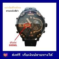 ราคา TSPT นาฬิกาดีเซล Diesel สีโรสโกล สายหนังสีดำ สมฐานะ ส่งฟรี เก็บเงินปลายทาง (15064650402)