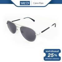 ราคา แว่นตากันแดด Calvin Klein เควิน ไคลน์ รุ่น CKJ20105 BV (17379679683)