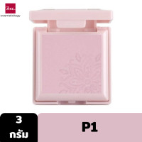 ราคา BSC DIVA ABSOLUTE BLUSHER 3g บลัชออน ปัดแก้ม เนื้อละเอียดเนียนเรียบไปกับผิว เกลี่ยง่ายไม่เป็นคราบ (16401242093)