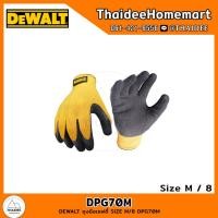 ราคา DEWALT ถุงมือเซฟตี้ SIZE M 8 DPG70M 1คู่ (21286252138)