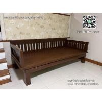 ราคา โซฟาไม้สักทอง แบบซี่ตั้ง ขาตรง สีโอ็คอ่อน โทนด้าน ขนาด100x200ซม (17299487466)