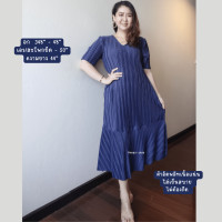 ราคา ชุดเดรสอัดพลีท สีพื้นทรงสวย ผ้าซาตินอัดพลีท (20041377779)