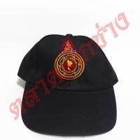 ราคา หมวกแก๊ป ช่างกลสยาม เทคโนโลยีสยาม งานปัก (13964722689)