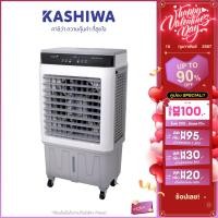 ราคา KOOL พัดลมไอเย็น รุ่น AC 801 ขาว เทา แถมฟรี cooling pack 4 ชิ้น พัดลมไอเย็นเคลื่อนที่ (21395920637)