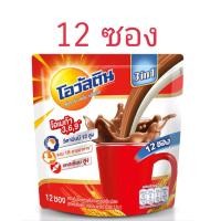 ราคา โอวัลติน 3in1 โอวัลติน ดีมอลต์ หอม เข้มข้น อร่อย กลมกล่อม (19154739385)