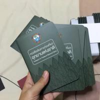 ราคา หนังสือ Passport อุทยานแห่งชาติ เล่มล่าสุด (21342789482)