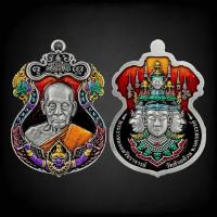 ราคา ลุ้นเนื้อซีลเดิม รุ่น ราชันย์พรหมพันล้าน ภาคสุดท้าย หลวงพ่อพัฒน์ วัดห้วยด้วย แท้ทันหลวงปู่ แท้สากลนิยม (21102437642)