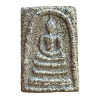 ราคา พระสมเด็จวัดระฆัง สมเด็จเก่าๆ เนื้อแตกลายงา พิมพ์นิยม พระเครื่อง (20836718108)