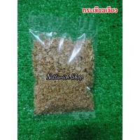 ราคา เครื่องปรุงข้าวแรมฟืน หรือ ข้าวซอยน้อย (16402412801)