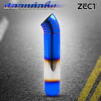 ราคา zect ปลายท่อ ปลายท่อสูตร ปลายท่อแต่ง ปลายท่อกระบะแต่ง ท่อสูตร ท่อกระบะไดร์ ท่อแต่ง ท่อไทเท ท่อสแตนเลส (20628809422)