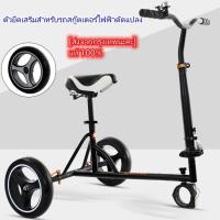 ราคา โฮเวอร์บอร์ด ที่นั่งHoverboard balance wheel โฮเวอร์บอร์ด ที่นั่งHoverboard balance wheel S 1990 โฮเวอร์บอร์ด ที่นั่งHoverboard balance wheel เก้าอี้นั่งใหม่ (16029190899)
