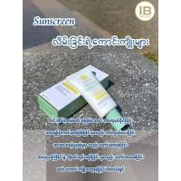 ราคา IB TEA TREE x CICA Calming Sunscreen SPF 50 PA UVA UVB Protection (20988024316)