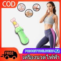 ราคา การจัดส่งลับ อุปกรณ์การนวด เครื่องนวดปลาโลมา เครื่องนวดไฟฟ้าปลาโลมา เครื่องนวดหลัง นวดเฉพาะจุด เครื่องนวดคอ เครื่องนวดไฟฟ้า นวดผ่อนคลาย (21375750024)