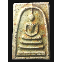 ราคา A35G พระสมเด็จวัด ระฆัง พิมพ์ ใหญ่ พระประธาน คราบกรุเก่า เนื้อเม็ดมวลสารพุทธคุณ สมเด็จ โต พระเครื่อง เบญจ ภาคี พระสวย ส่งตรงปรกพระองค์ ตาม รูปภาพ (20419371093)