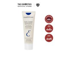 ราคา Embryolisse Lait Creme Concentre Multi Function Moisturizer75ml มอยส์เจอไรเซอร์ ครีมทาหน้า อเนกประสงค์ ครีมป้าหน้าเด็ก ครีมพี่แจ็ค (13621367829)