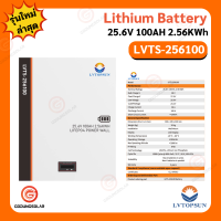 ราคา ขายดี แบตเตอรี่ Lithium LV TOPSUN แบตเตอรี่ ลิเธี่ยม 25 6v 100ah LiFePo4 ยี่ห้อ LV Topsun รับประกันศูนย์ไทย (19579657185)