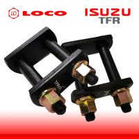 ราคา โตงเตงแหนบ Isuzu TFR ขนาด 3 5 นิ้ว size 3 5 1คู่ อีซูซุ อีซูซู ทีเอฟอาร์ โตงเตง แหนบ 2 ตัว เหล็กหนา ของ LOCO แท้ อย่างดี ราคาถูก ราคาส่ง อะไหล่ราคาส่ง (7553410675)