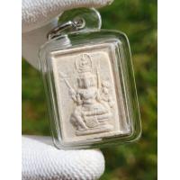 ราคา พระเหนือพรหม มวลสารพระผงจักรพรรดิ์ หลวงปู่ดู่วัดสะแก รวมมวลสารและผสมเกศาหลวงปู่ดู่ ปี 2537 (20191627201)