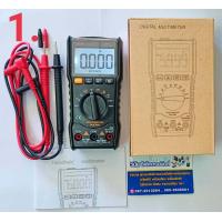 ราคา มิเตอร์ดิจิตอล WinAPEX ET8101 Digital Multimeter (4012974323)
