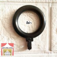 ราคา ห่วงแขวนผ้าม่าน ห่วงราวม่าน รับผ้าหนักได้ รูดลื่น แพค15ตัว เบาแรงมือ ห่วงม่านจีบ เกรดหนา อย่างดี ห่วงผ้าม่าน ห่วงติ่ง ไม่เปราะง่าย สำหรับรางม่าน 1 นิ้ว หรือ 26 มม ห่วงแขวนม่านจีบ ห่วงแขวนผ้าม่าน (1623