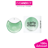 ราคา ISSEY MIYAKE A Drop DIssey EDP Essentielle น้ำหอม EVEANDBOY สินค้าแท้ 100 (20035125871)