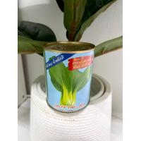 ราคา ผักกวางตุ้งฮ่องเต้ ตราปลาทอง ขนาด 30กรัม เมล็ดผัก เมล็ดพันธุ์ เมล็ดพันธุ์ผัก เมล็ดพันธุ์พืช กวางตุ้งฮ่องเต้ เมล็ดกวางตุ้งฮ่องเต้ (14101111850)