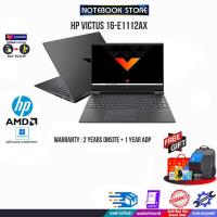 ราคา ผ่อน 0 10 ด รับเพิ่ม JOY GAME กดซื้อ GAMING CHAIR 599 OMEN BACKPACK797 HP Victus Gaming 16 e1112AX R5 6600H ประกัน 2 Y Onsite (18042882874)