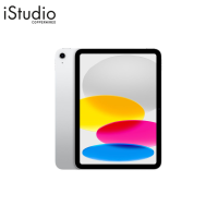 ราคา APPLE iPad Gen 10th iStudio by copperwired (17056894680)
