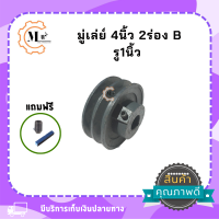 ราคา ชุดเพลาใส่ใบเลื่อยวงเดือนขนาดแกนเพลา1นิ้ว พร้อมลูกปืนตุ๊กตา ยาว 354050 ซม มีให้เลือก3ขนาด (17438128050)