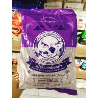 ราคา แป้งข้าวเหนียวดำ ตรา ปลาแฟนซีคาร์ฟ ขนาด 500 กรัม (17869325988)