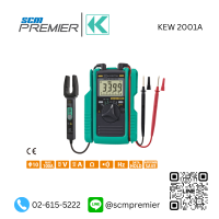 ราคา KYORITSU มัลติมิเตอร์ ดิจิตอล DIGITAL MULTIMETER WITH AC DC CLAMP SENSOR รุ่น 2001A (19967130261)