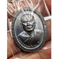 ราคา เหรียญรวยมหาเศรษฐี พระอาจารย์นก วัดเขาบังเหย เนื้อทองแดงรมดำโค้ตก้อนทอง (21089110433)