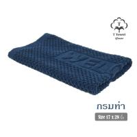 ราคา ผ้าเช็ดเท้า Welcome เนื้อผ้าขนหนู ผ้าเช็ดเท้าโรงแรม พรมห้องน้ำ (17317936138)
