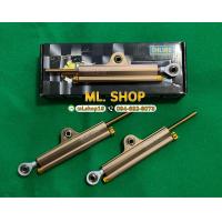 ราคา กันสะบัด ohlins แม็กนีเซียม สีทอง งาน20A ปรับใช้งานได้จริง (11215447610)