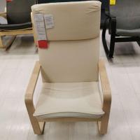 ราคา IKEA แท้ค่ะ ขายถูกมาก อาร์มแชร์ เก้าอี้ โฮล์มบี PELLO (10387892594)