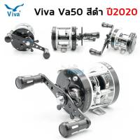 ราคา รุ่นใหม่ล่าสุด ปี 2020 รอกเบท Viva VA มี 4 สี 3 เบอร์ 30 40 50 เพิ่มลูกปืนขึ้น7 1ตลับ มีกิ๊กเสียง น็อปแต่งสุดเท่ห์ (21387361501)