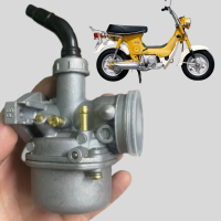 ราคา คาบูชาลี ใส่รถเดิมพร้อมวิ่ง Honda Chaly งานแปลง (20875512352)