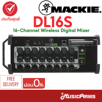 ราคา Mackie DL16S มิกเซอร์ ดิจิตอล DL16S ไวร์เลส 16 Channel Wireless Digital Mixer (21029959639)