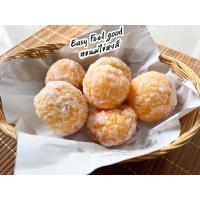 ราคา ขนมไข่หงส์ สูตรโบราณ ขนมมงคลไข่หงส์ ขนมไข่เหี้ย ใส้เค็ม เคลือบน้ำตาลหวานน้อย อร่อยสะอาด ขนมโบราณหาทานยาก ขนมไทยทานเล่น ขนมอีตุย (20979113963)